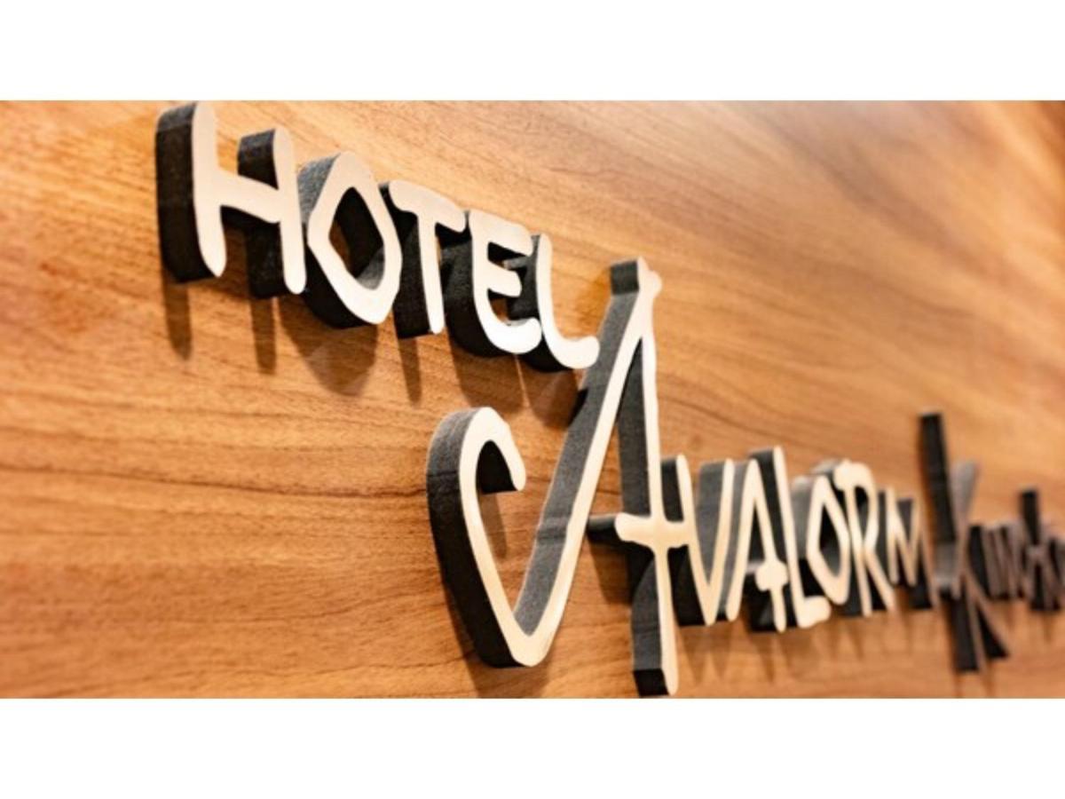 Hotel Avalorm Kinokuni - Vacation Stay 35586V Вакаяма Экстерьер фото